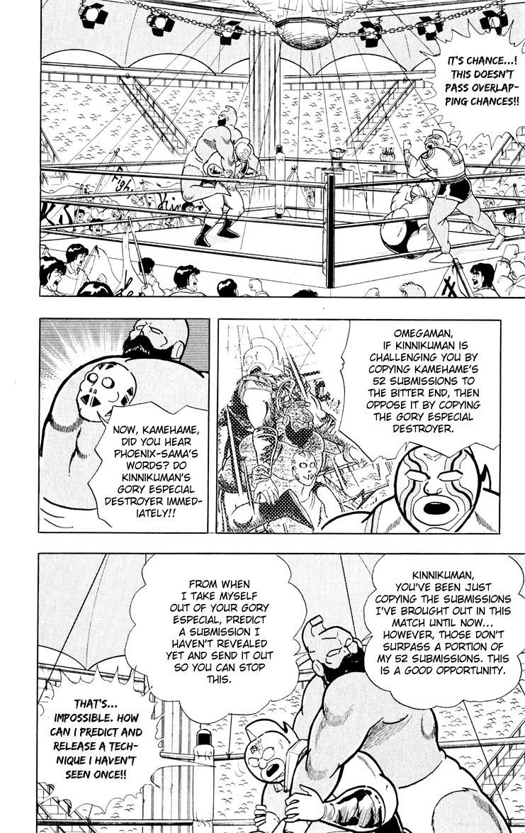 Kinnikuman Chapter 378.2 page 9 - Chapter 378 v2 : Scramble for the Kinniku Throne 105: A Great Technique to Surpass th...