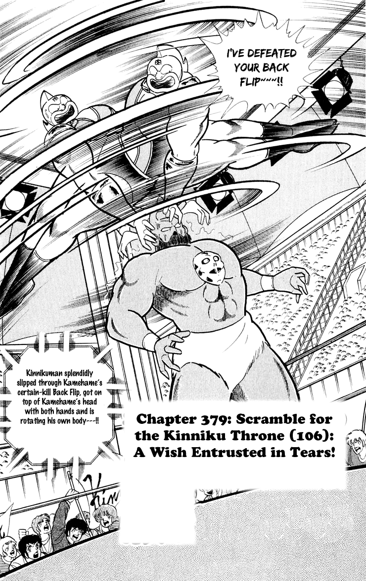 Kinnikuman Chapter 379.2 page 1 - Chapter 379 v2 : Scramble for the Kinniku Throne 106: A Wish Entrusted in Tears!