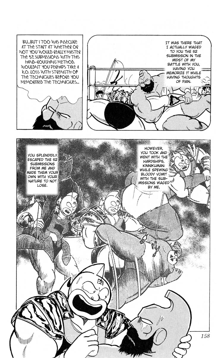 Kinnikuman Chapter 379.2 page 10 - Chapter 379 v2 : Scramble for the Kinniku Throne 106: A Wish Entrusted in Tears!