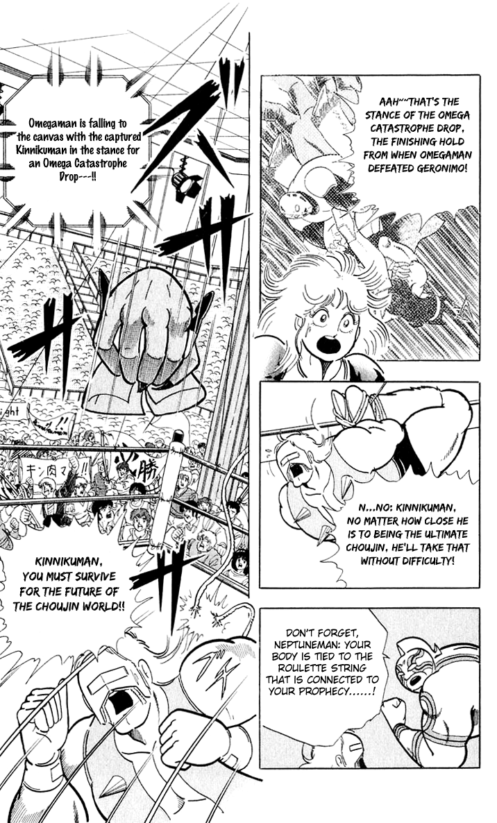 Kinnikuman Chapter 379.2 page 13 - Chapter 379 v2 : Scramble for the Kinniku Throne 106: A Wish Entrusted in Tears!