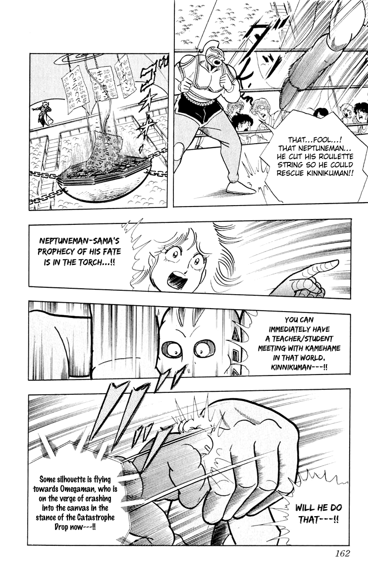 Kinnikuman Chapter 379.2 page 14 - Chapter 379 v2 : Scramble for the Kinniku Throne 106: A Wish Entrusted in Tears!
