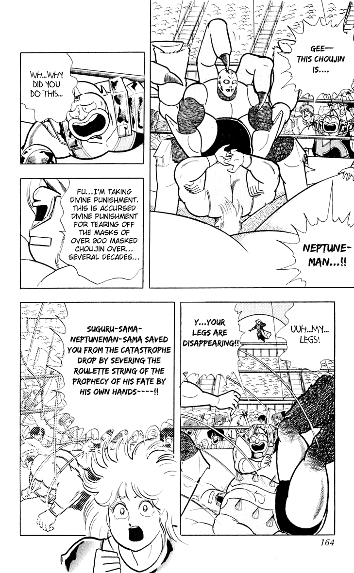 Kinnikuman Chapter 379.2 page 16 - Chapter 379 v2 : Scramble for the Kinniku Throne 106: A Wish Entrusted in Tears!