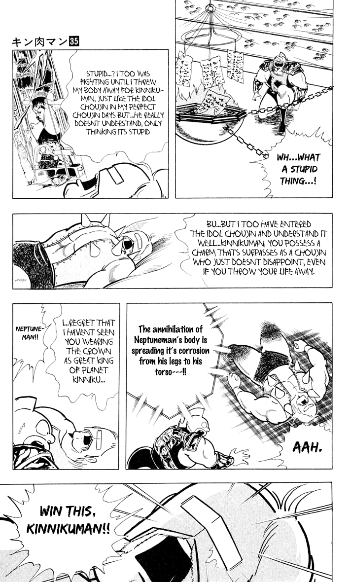 Kinnikuman Chapter 379.2 page 17 - Chapter 379 v2 : Scramble for the Kinniku Throne 106: A Wish Entrusted in Tears!