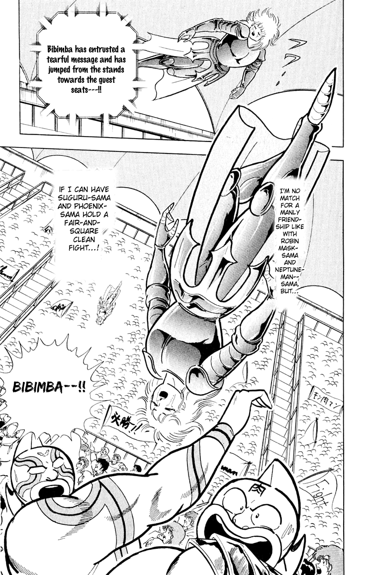 Kinnikuman Chapter 379.2 page 19 - Chapter 379 v2 : Scramble for the Kinniku Throne 106: A Wish Entrusted in Tears!
