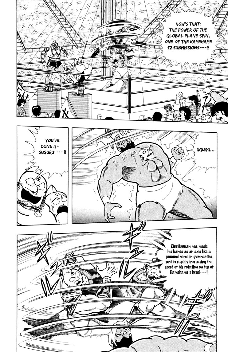 Kinnikuman Chapter 379.2 page 2 - Chapter 379 v2 : Scramble for the Kinniku Throne 106: A Wish Entrusted in Tears!