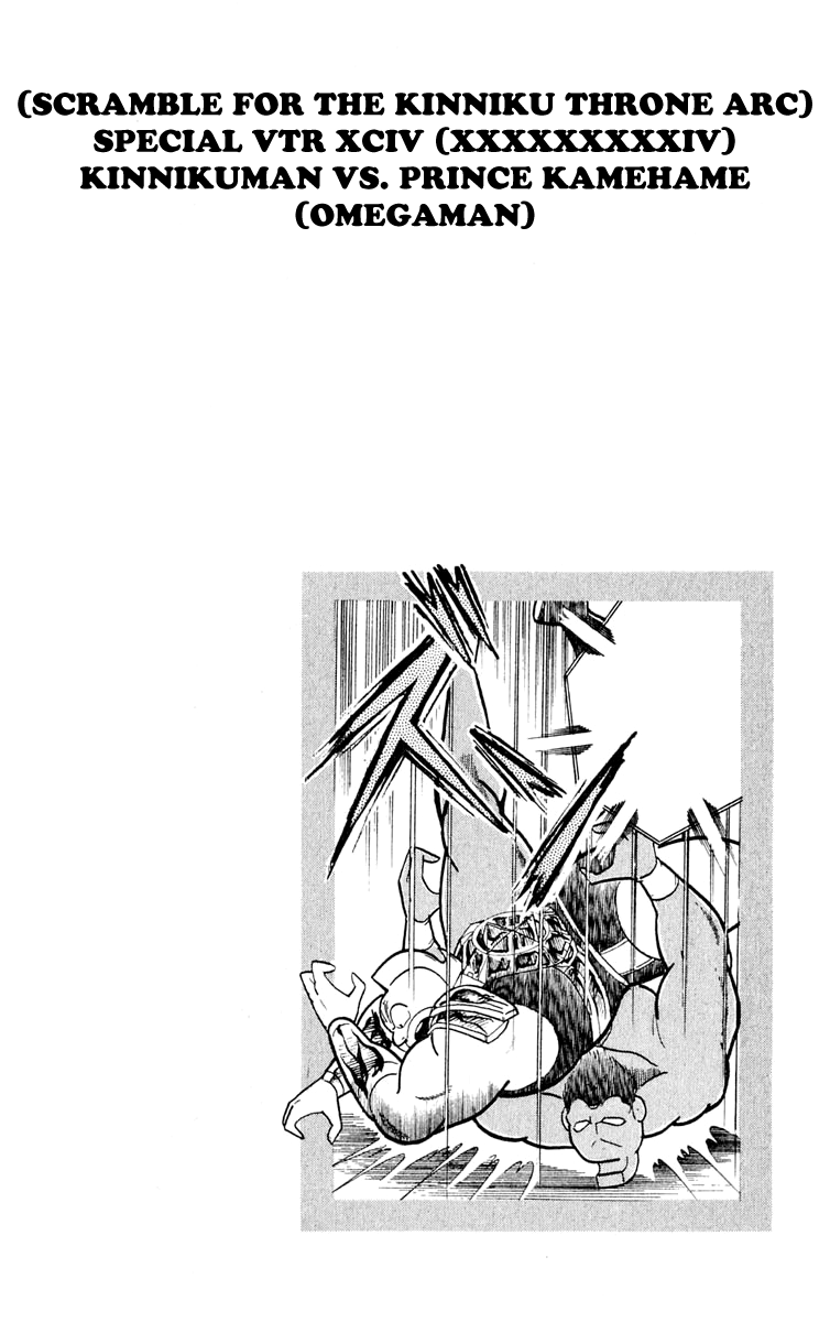 Kinnikuman Chapter 379.2 page 20 - Chapter 379 v2 : Scramble for the Kinniku Throne 106: A Wish Entrusted in Tears!