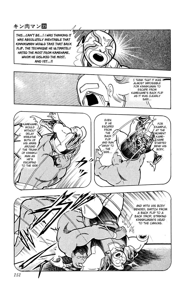 Kinnikuman Chapter 379.2 page 3 - Chapter 379 v2 : Scramble for the Kinniku Throne 106: A Wish Entrusted in Tears!
