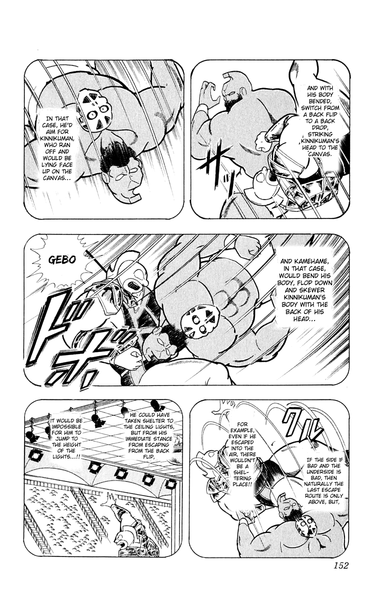 Kinnikuman Chapter 379.2 page 4 - Chapter 379 v2 : Scramble for the Kinniku Throne 106: A Wish Entrusted in Tears!