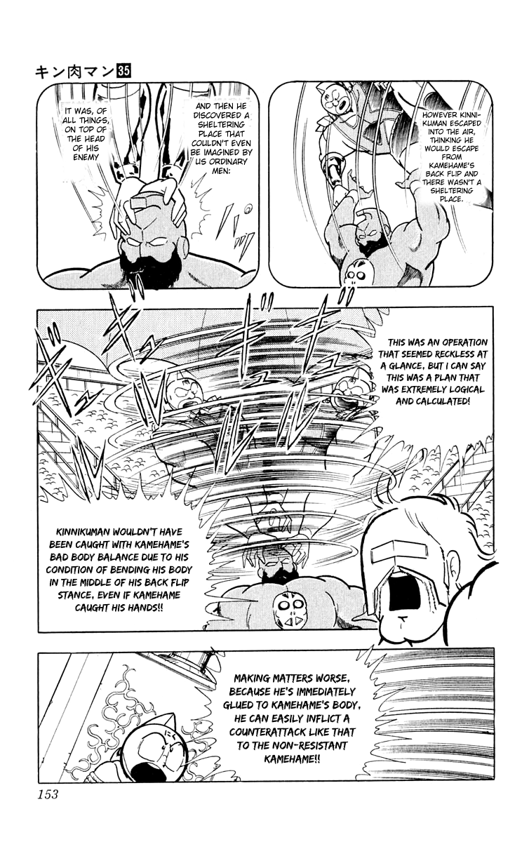 Kinnikuman Chapter 379.2 page 5 - Chapter 379 v2 : Scramble for the Kinniku Throne 106: A Wish Entrusted in Tears!