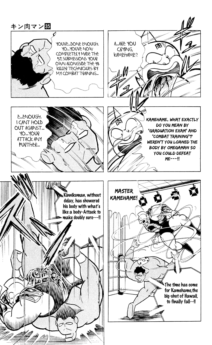 Kinnikuman Chapter 379.2 page 7 - Chapter 379 v2 : Scramble for the Kinniku Throne 106: A Wish Entrusted in Tears!