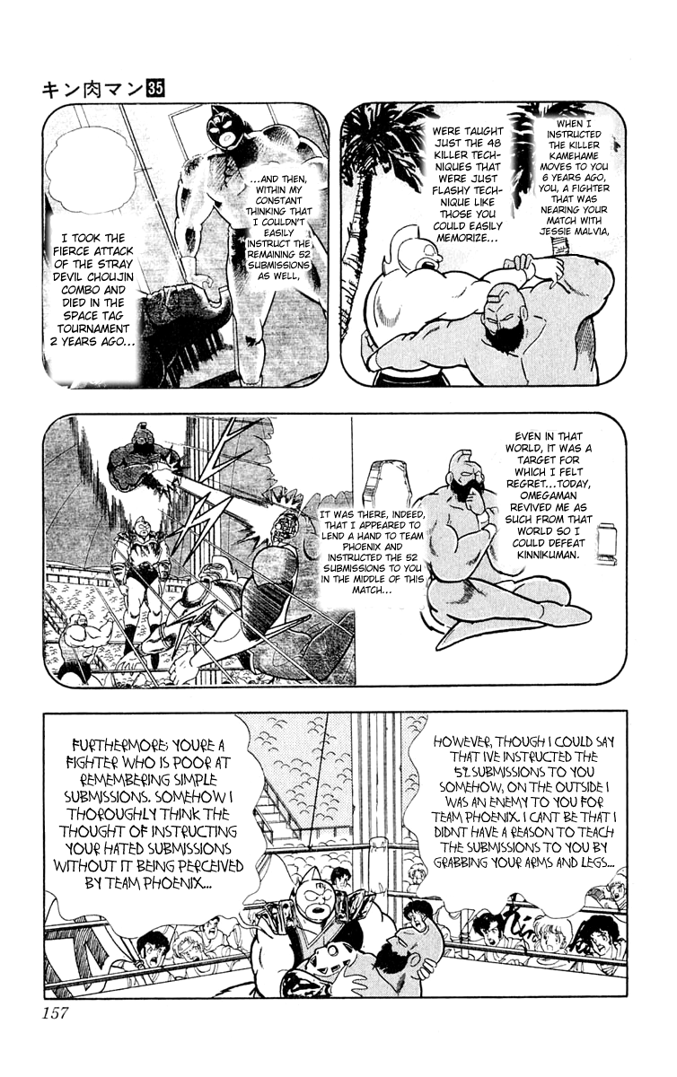Kinnikuman Chapter 379.2 page 9 - Chapter 379 v2 : Scramble for the Kinniku Throne 106: A Wish Entrusted in Tears!