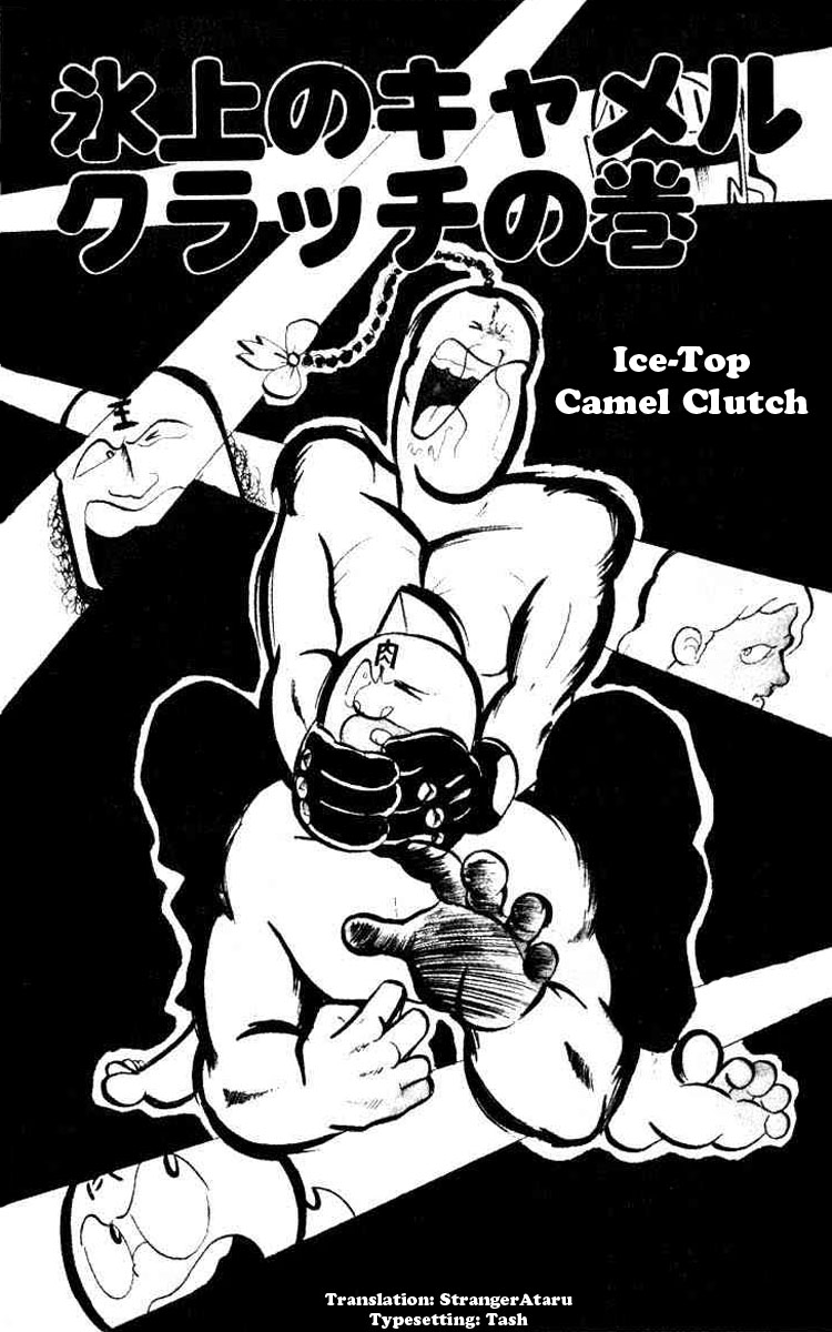 Kinnikuman Chapter 38.2 page 1 - Chapter 38 v2 : The Ice-Top Camel Clutch