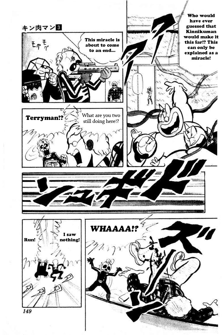 Kinnikuman Chapter 38.2 page 12 - Chapter 38 v2 : The Ice-Top Camel Clutch