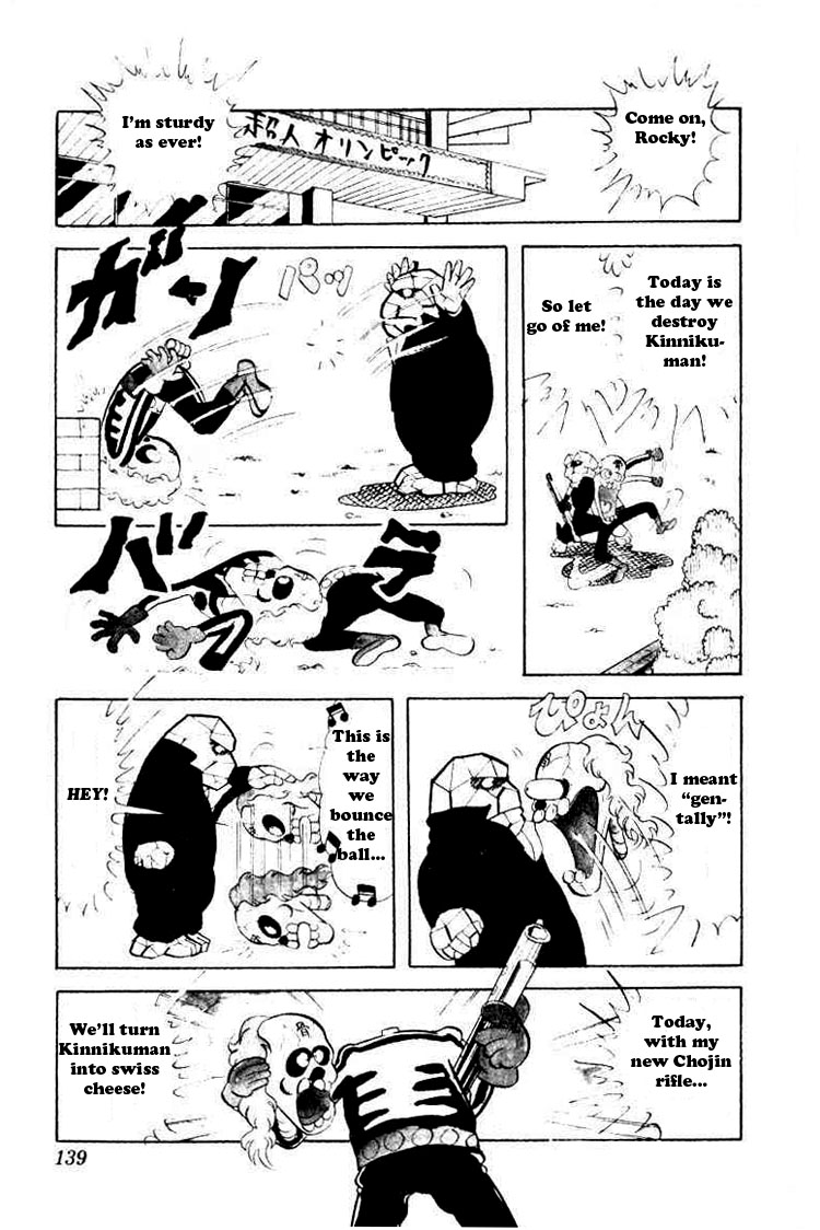Kinnikuman Chapter 38.2 page 2 - Chapter 38 v2 : The Ice-Top Camel Clutch