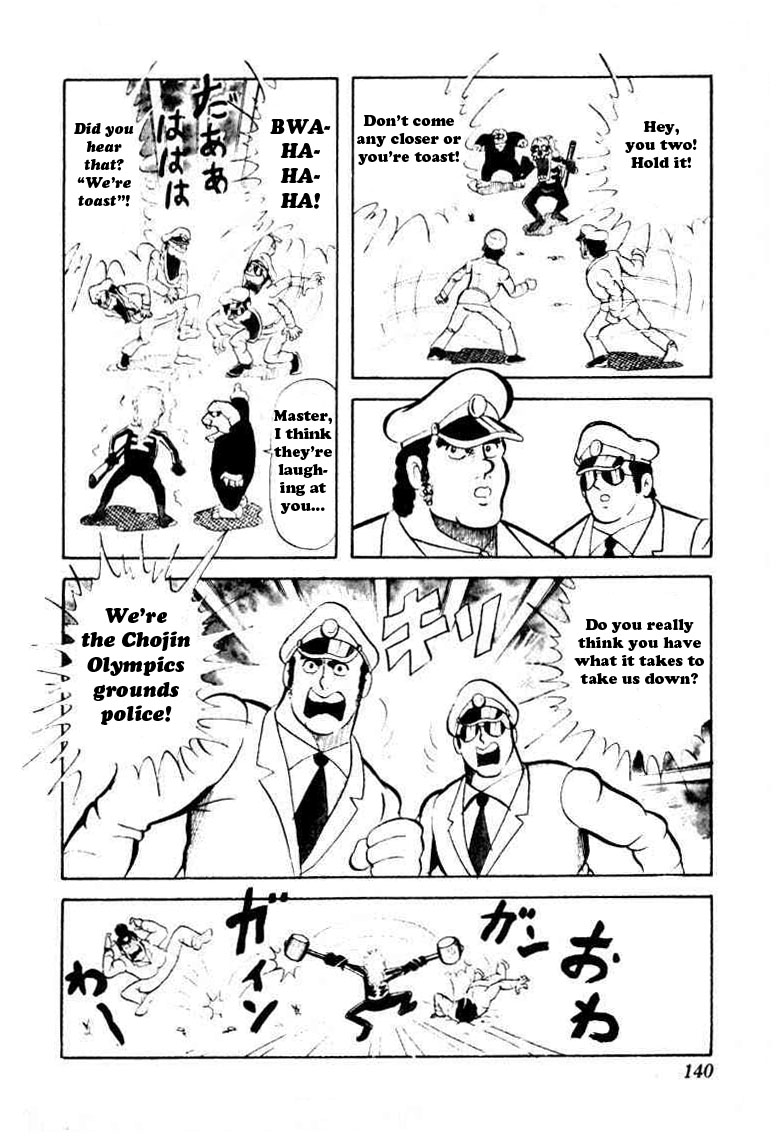 Kinnikuman Chapter 38.2 page 3 - Chapter 38 v2 : The Ice-Top Camel Clutch