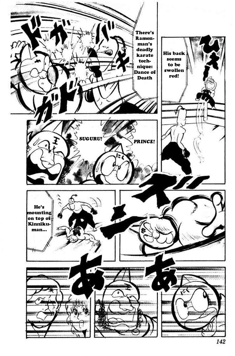 Kinnikuman Chapter 38.2 page 5 - Chapter 38 v2 : The Ice-Top Camel Clutch