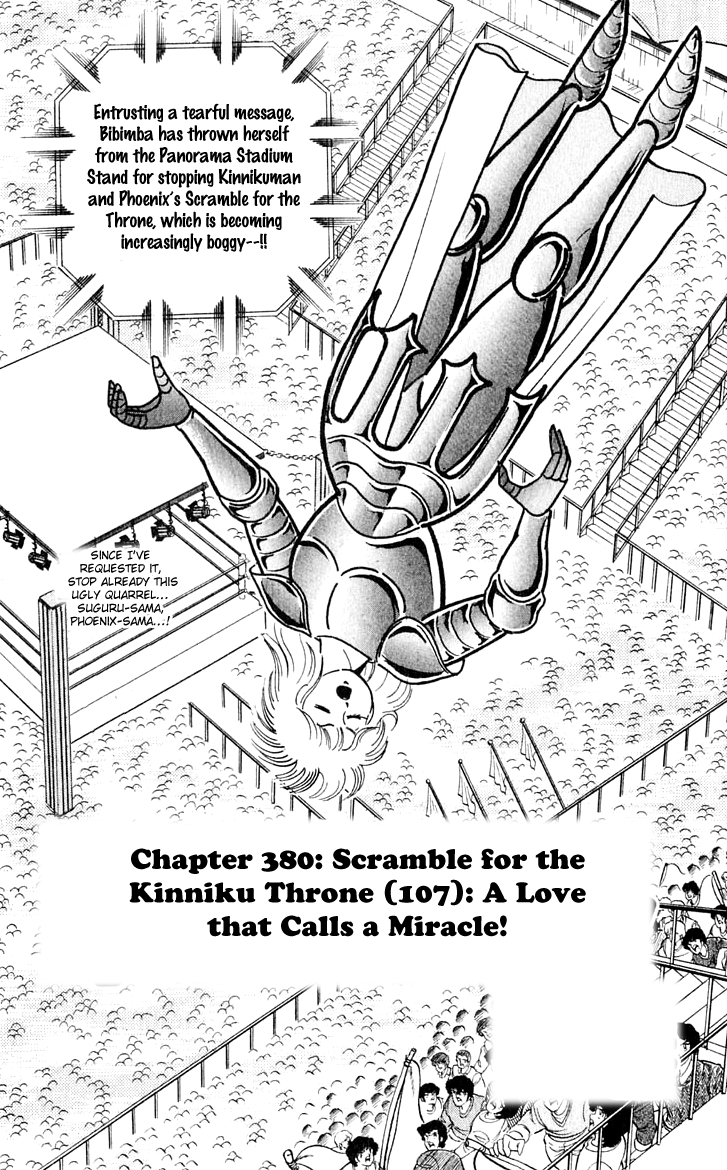 Kinnikuman Chapter 380.2 page 1 - Chapter 380 v2 : Scramble for the Kinniku Throne 107: A Love that Calls a Miracle!