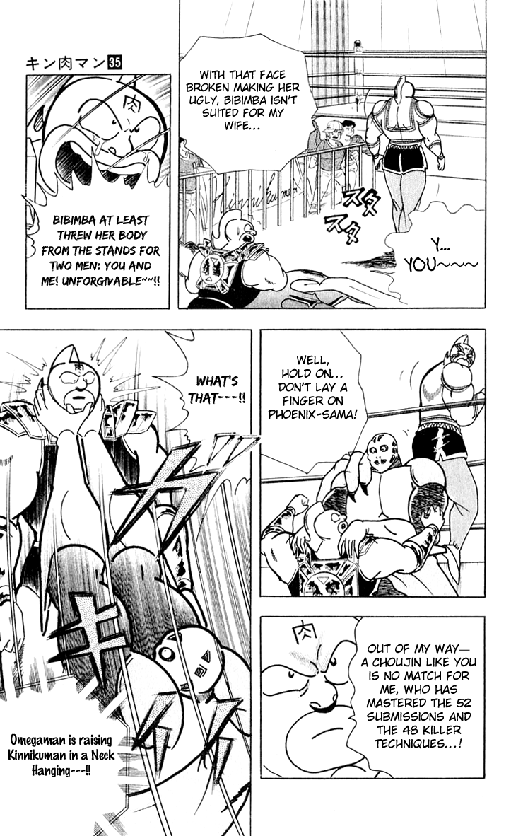 Kinnikuman Chapter 380.2 page 13 - Chapter 380 v2 : Scramble for the Kinniku Throne 107: A Love that Calls a Miracle!