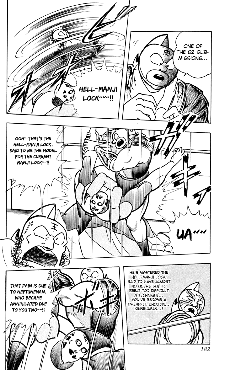 Kinnikuman Chapter 380.2 page 14 - Chapter 380 v2 : Scramble for the Kinniku Throne 107: A Love that Calls a Miracle!