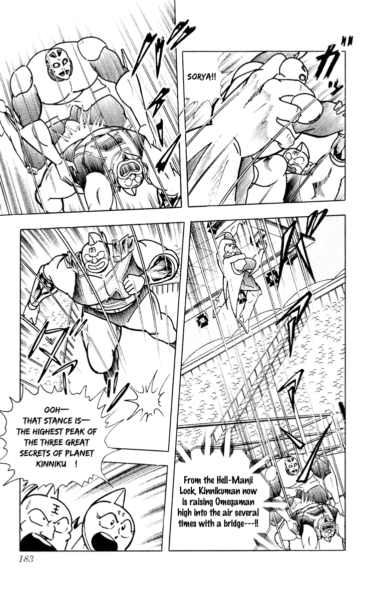 Kinnikuman Chapter 380.2 page 15 - Chapter 380 v2 : Scramble for the Kinniku Throne 107: A Love that Calls a Miracle!