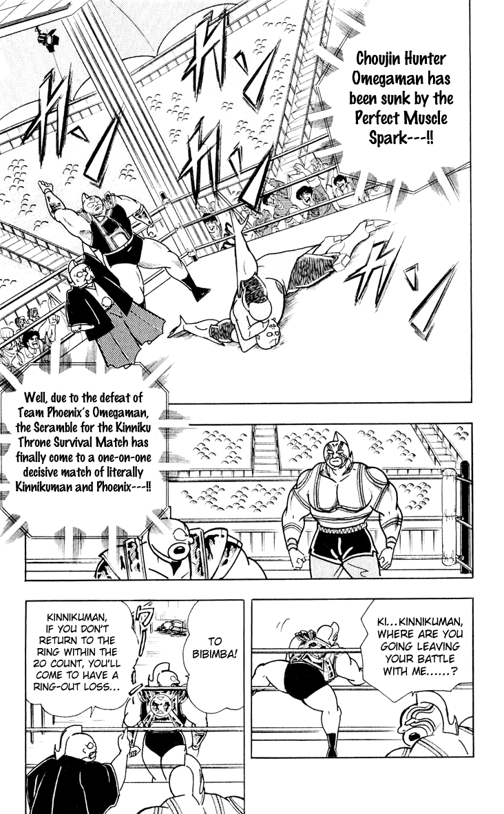 Kinnikuman Chapter 380.2 page 17 - Chapter 380 v2 : Scramble for the Kinniku Throne 107: A Love that Calls a Miracle!