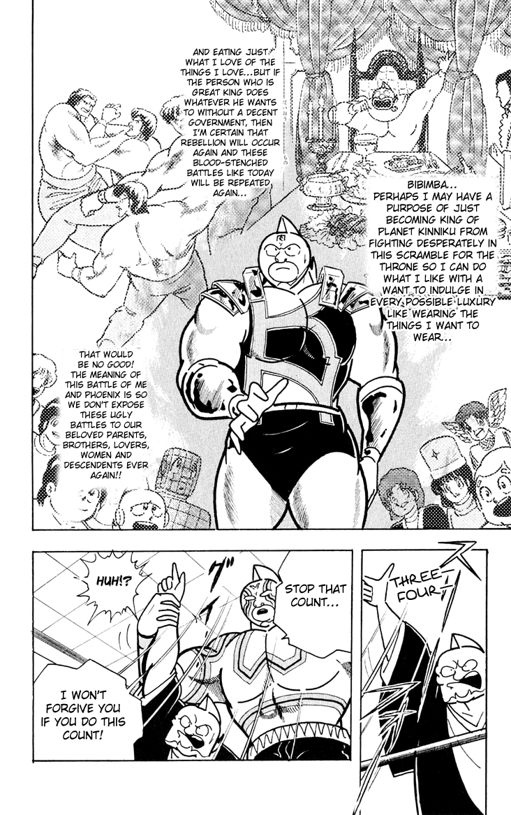 Kinnikuman Chapter 380.2 page 18 - Chapter 380 v2 : Scramble for the Kinniku Throne 107: A Love that Calls a Miracle!