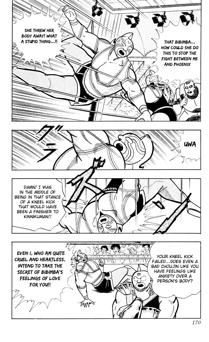 Kinnikuman Chapter 380.2 page 2 - Chapter 380 v2 : Scramble for the Kinniku Throne 107: A Love that Calls a Miracle!