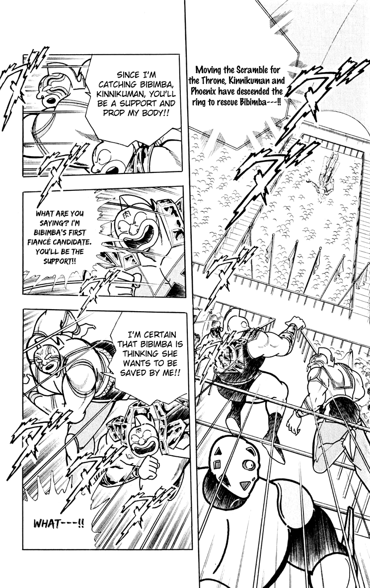 Kinnikuman Chapter 380.2 page 4 - Chapter 380 v2 : Scramble for the Kinniku Throne 107: A Love that Calls a Miracle!