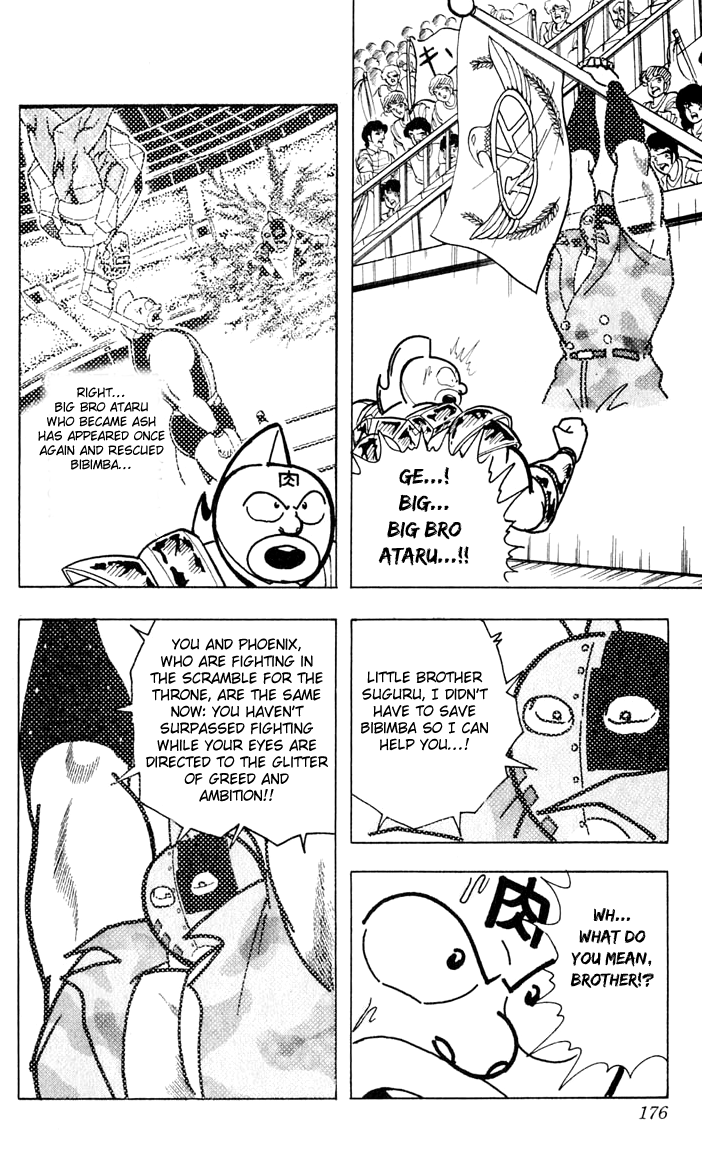 Kinnikuman Chapter 380.2 page 8 - Chapter 380 v2 : Scramble for the Kinniku Throne 107: A Love that Calls a Miracle!