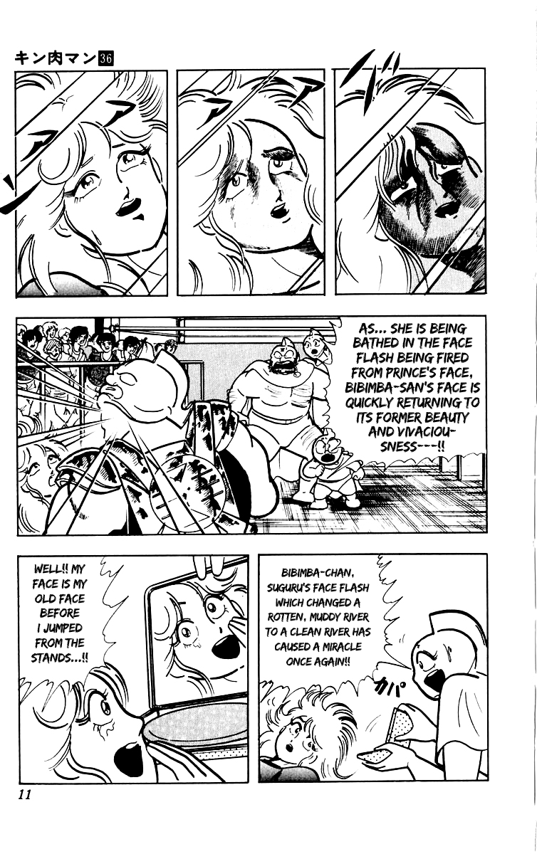Kinnikuman Chapter 381.2 page 10 - Chapter 381 v2 : Scramble for the Kinniku Throne 108: Red-Connection Death Match