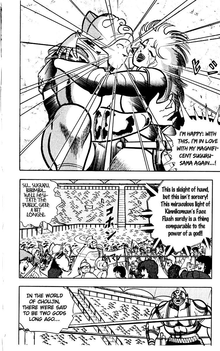 Kinnikuman Chapter 381.2 page 11 - Chapter 381 v2 : Scramble for the Kinniku Throne 108: Red-Connection Death Match