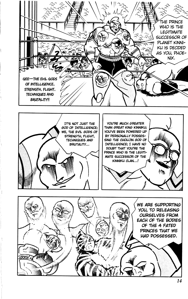 Kinnikuman Chapter 381.2 page 13 - Chapter 381 v2 : Scramble for the Kinniku Throne 108: Red-Connection Death Match