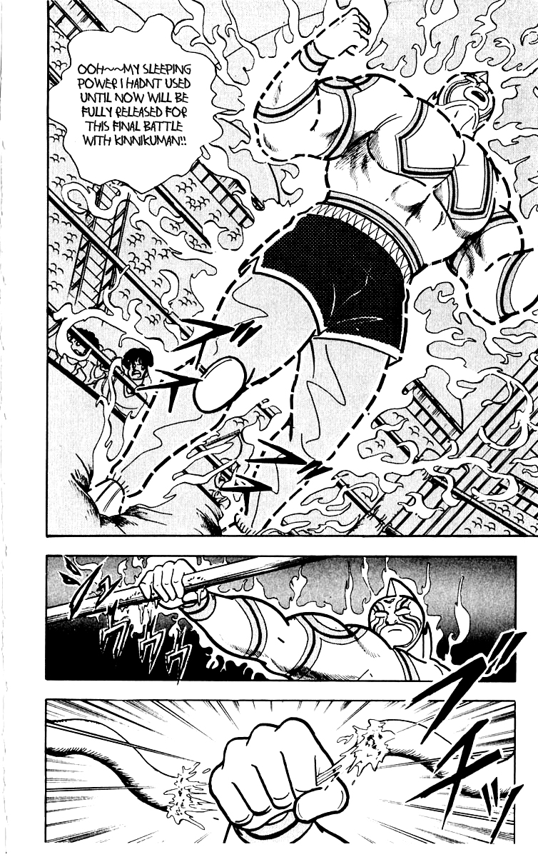 Kinnikuman Chapter 381.2 page 15 - Chapter 381 v2 : Scramble for the Kinniku Throne 108: Red-Connection Death Match