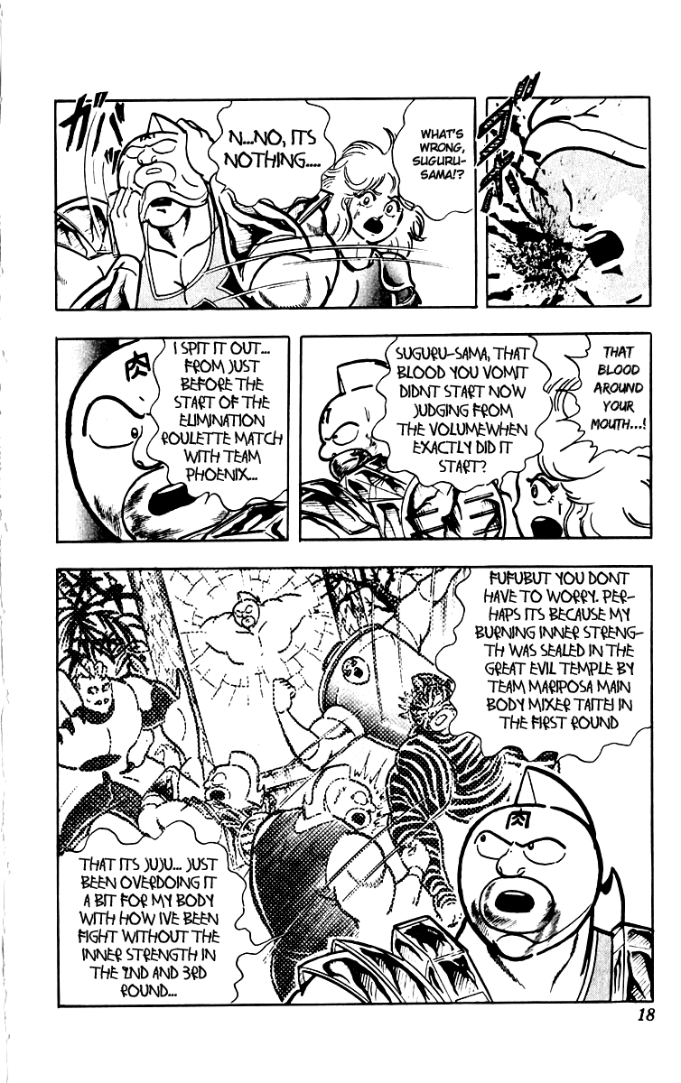 Kinnikuman Chapter 381.2 page 17 - Chapter 381 v2 : Scramble for the Kinniku Throne 108: Red-Connection Death Match