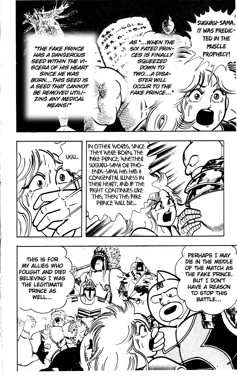 Kinnikuman Chapter 381.2 page 19 - Chapter 381 v2 : Scramble for the Kinniku Throne 108: Red-Connection Death Match