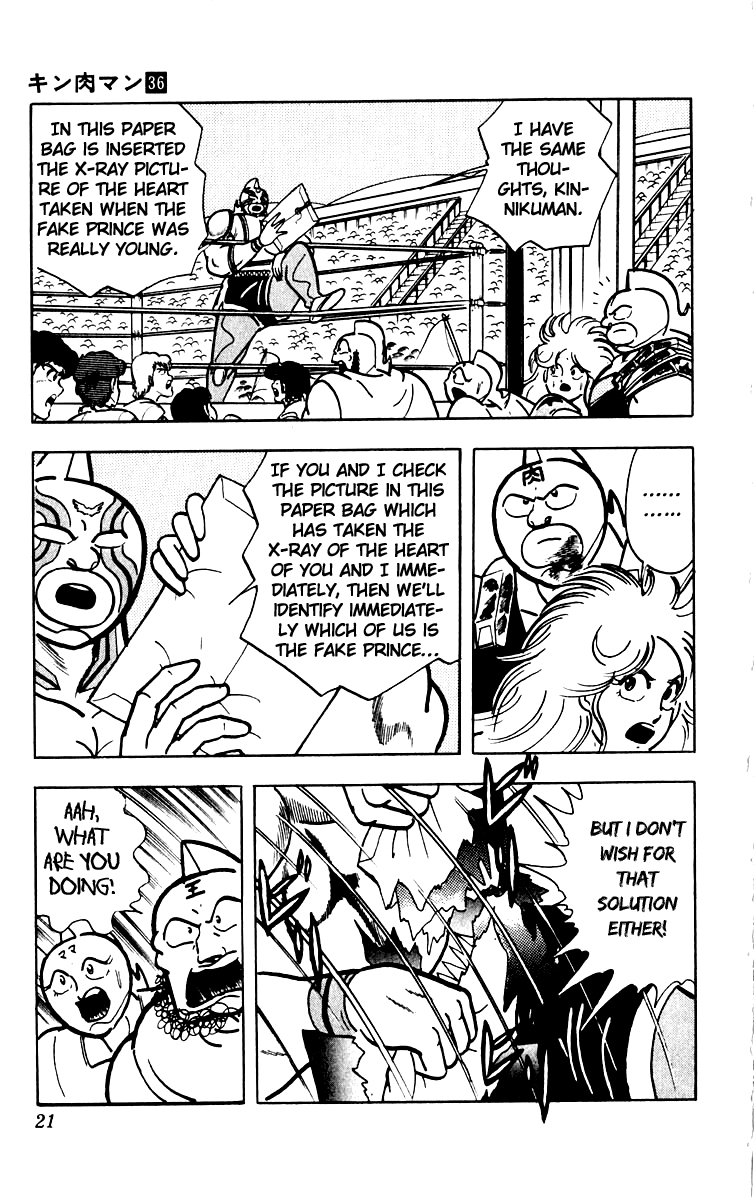 Kinnikuman Chapter 381.2 page 20 - Chapter 381 v2 : Scramble for the Kinniku Throne 108: Red-Connection Death Match