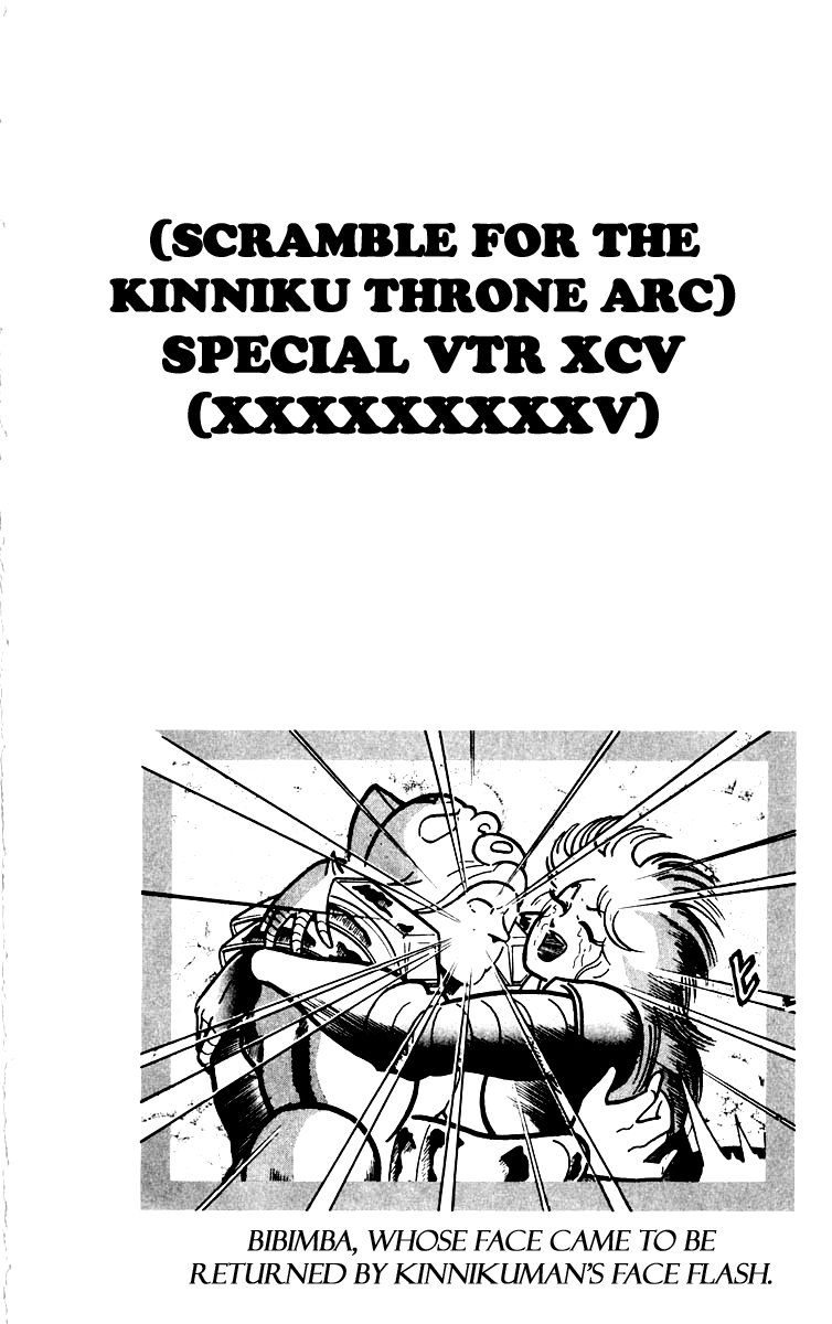 Kinnikuman Chapter 381.2 page 23 - Chapter 381 v2 : Scramble for the Kinniku Throne 108: Red-Connection Death Match