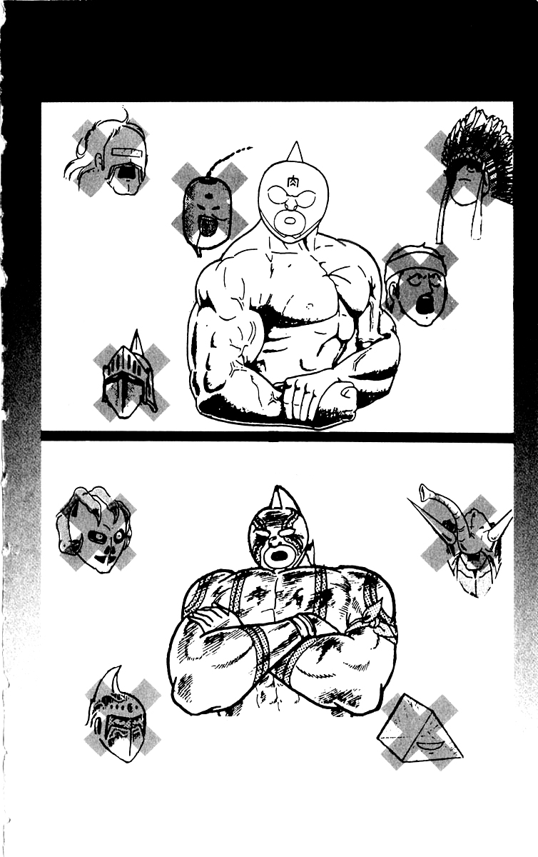 Kinnikuman Chapter 381.2 page 5 - Chapter 381 v2 : Scramble for the Kinniku Throne 108: Red-Connection Death Match