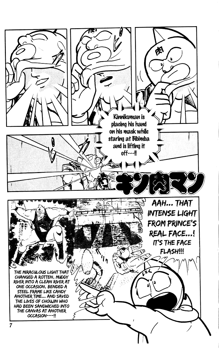 Kinnikuman Chapter 381.2 page 7 - Chapter 381 v2 : Scramble for the Kinniku Throne 108: Red-Connection Death Match
