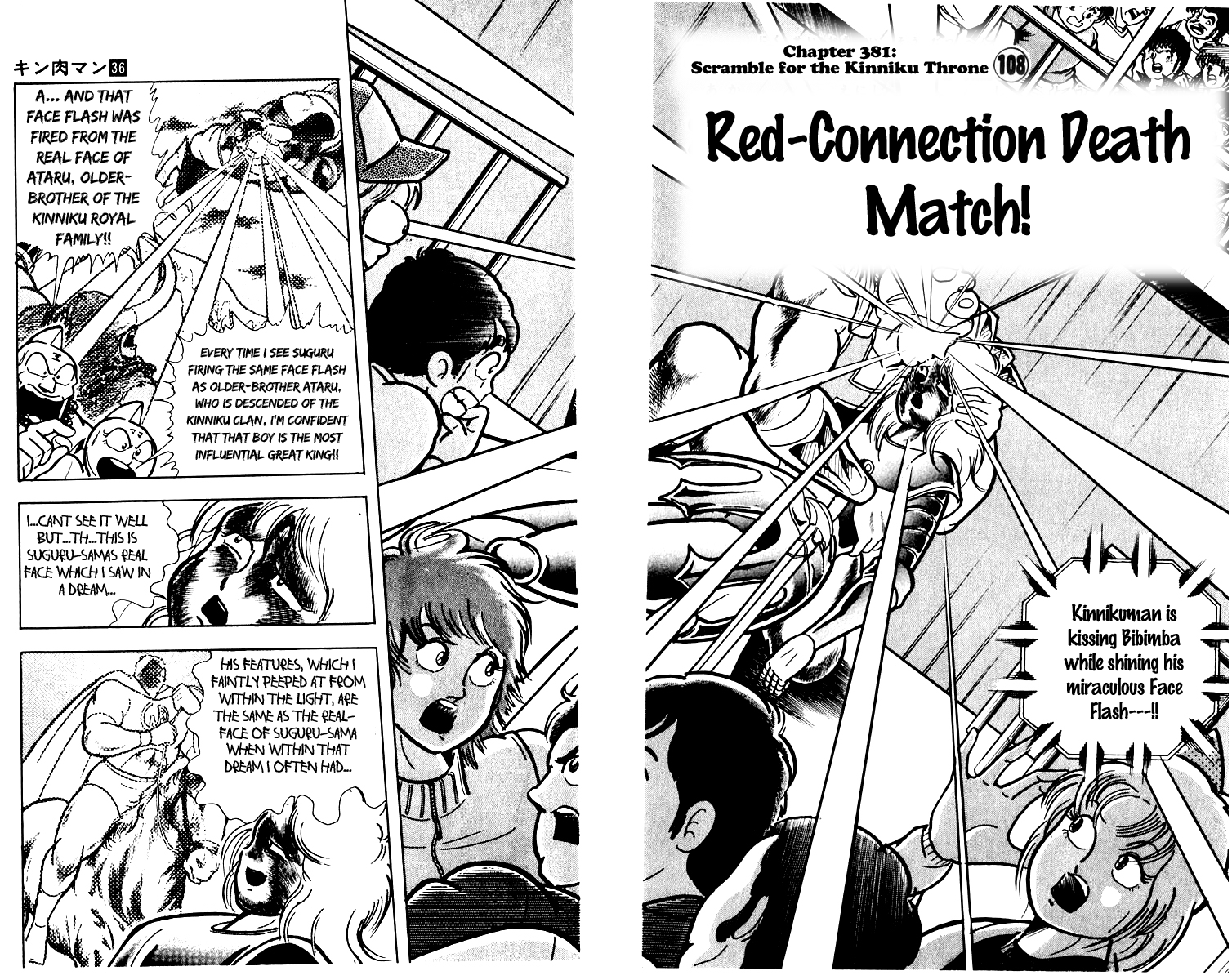 Kinnikuman Chapter 381.2 page 8 - Chapter 381 v2 : Scramble for the Kinniku Throne 108: Red-Connection Death Match