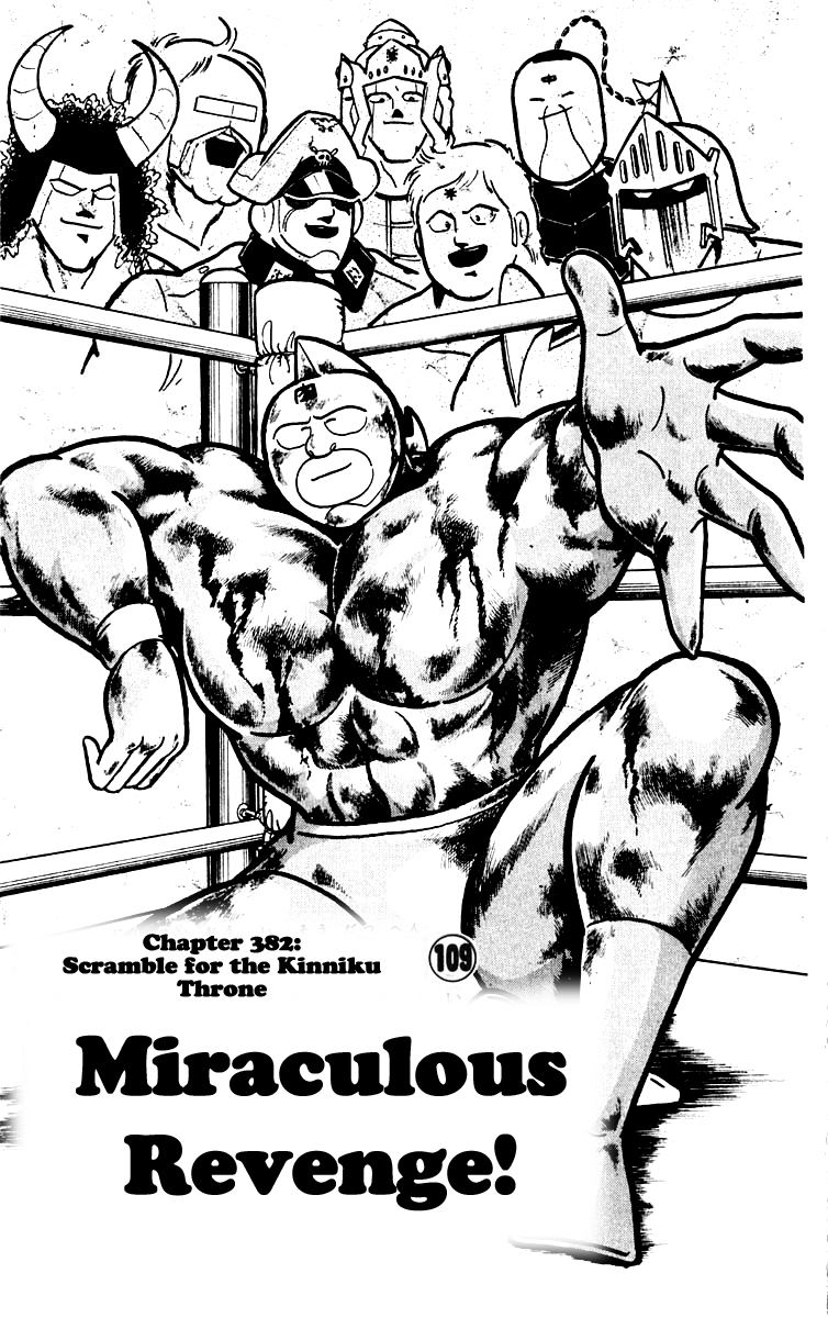 Kinnikuman Chapter 382.2 page 1 - Chapter 382 v2 : Scramble for the Kinniku Throne 109: Miraculous Revenge!