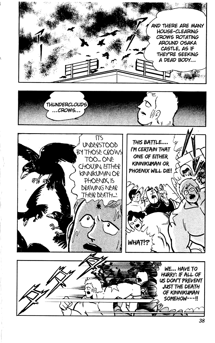 Kinnikuman Chapter 382.2 page 12 - Chapter 382 v2 : Scramble for the Kinniku Throne 109: Miraculous Revenge!
