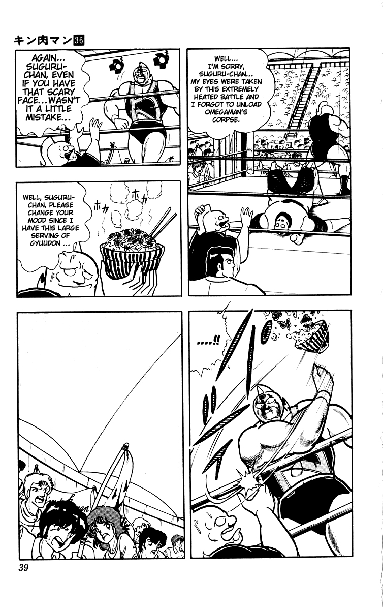 Kinnikuman Chapter 382.2 page 13 - Chapter 382 v2 : Scramble for the Kinniku Throne 109: Miraculous Revenge!