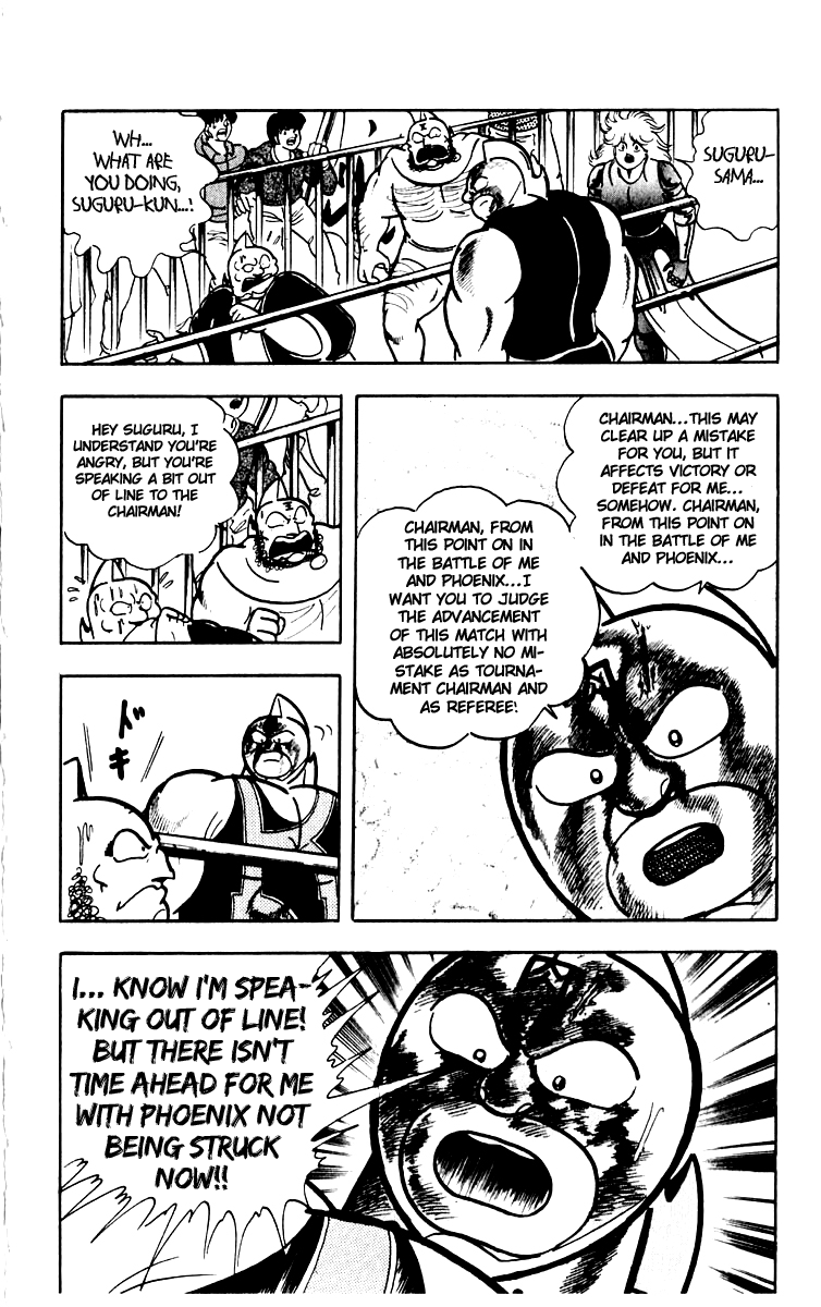 Kinnikuman Chapter 382.2 page 14 - Chapter 382 v2 : Scramble for the Kinniku Throne 109: Miraculous Revenge!
