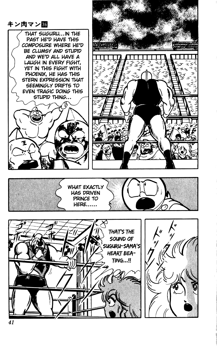 Kinnikuman Chapter 382.2 page 15 - Chapter 382 v2 : Scramble for the Kinniku Throne 109: Miraculous Revenge!