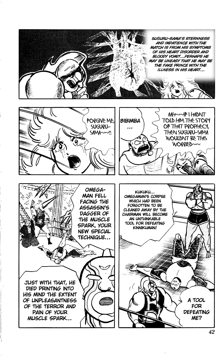 Kinnikuman Chapter 382.2 page 16 - Chapter 382 v2 : Scramble for the Kinniku Throne 109: Miraculous Revenge!