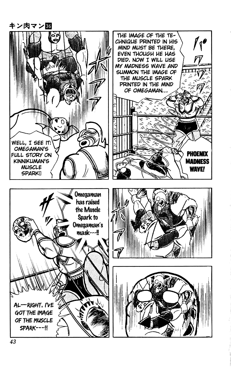 Kinnikuman Chapter 382.2 page 17 - Chapter 382 v2 : Scramble for the Kinniku Throne 109: Miraculous Revenge!