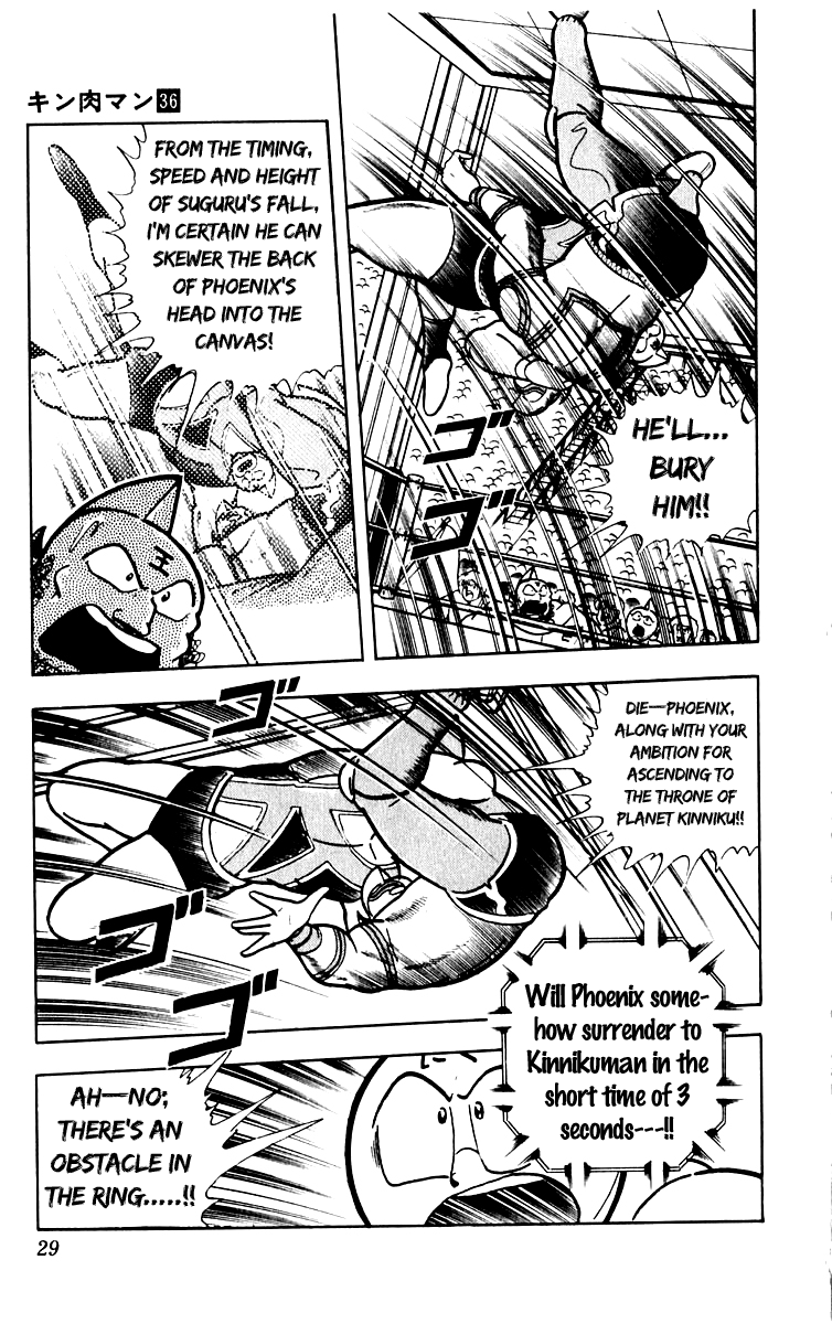 Kinnikuman Chapter 382.2 page 3 - Chapter 382 v2 : Scramble for the Kinniku Throne 109: Miraculous Revenge!