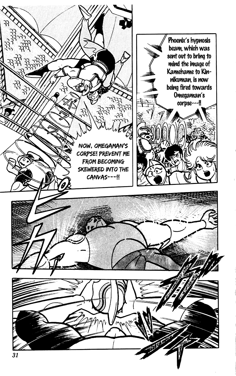 Kinnikuman Chapter 382.2 page 5 - Chapter 382 v2 : Scramble for the Kinniku Throne 109: Miraculous Revenge!
