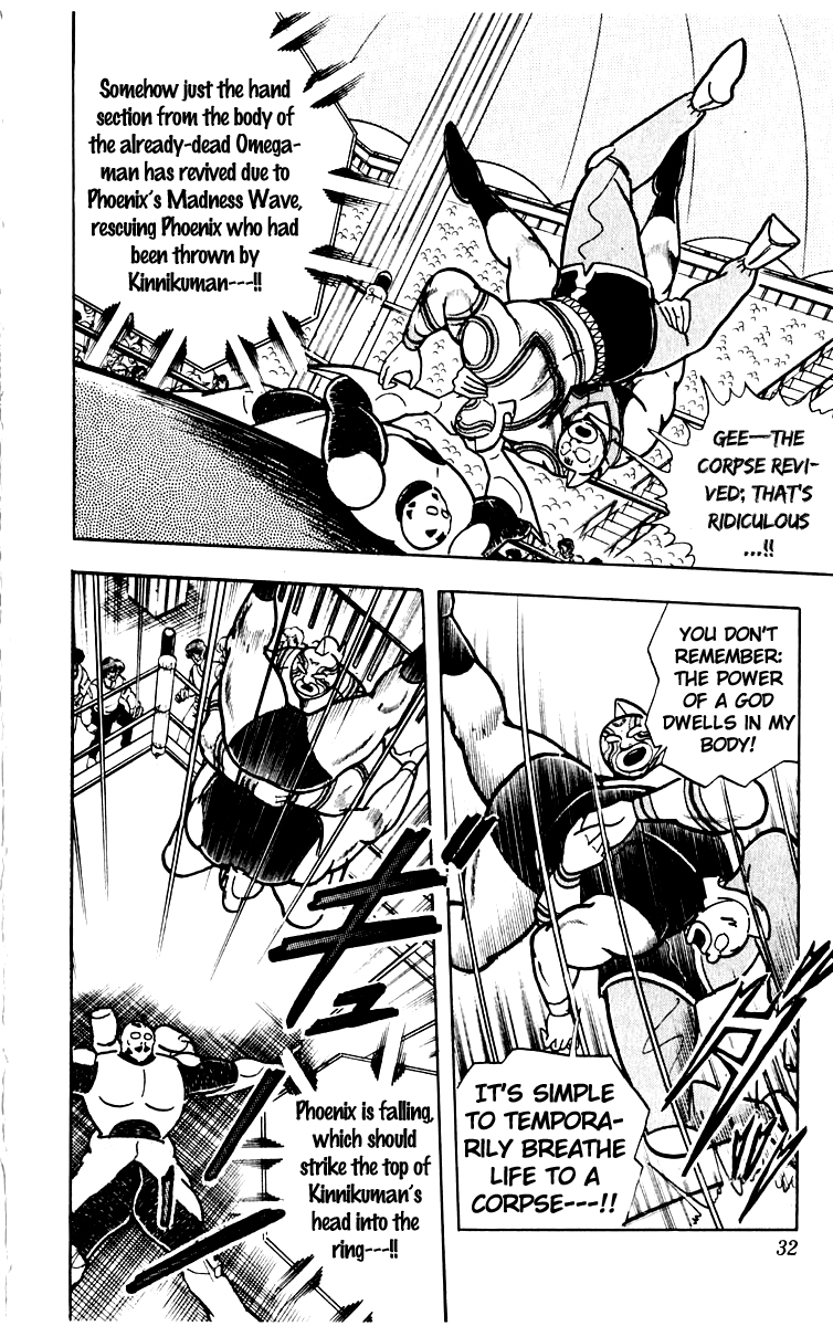 Kinnikuman Chapter 382.2 page 6 - Chapter 382 v2 : Scramble for the Kinniku Throne 109: Miraculous Revenge!